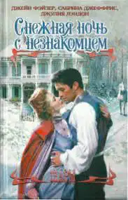 Рождественские игры