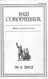 Очерк и публицистика