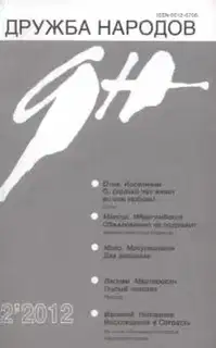 Глупый человек