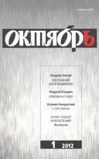 Внесение младенца в дом
