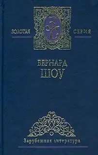 Смуглая леди сонетов