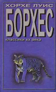 Ожидание