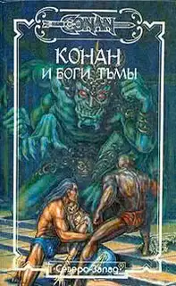 Слоновая башня