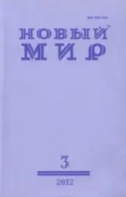 Сборник стихов