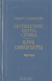 Новые арабские ночи