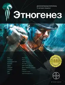 Исповедь потрошителя