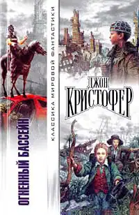 Рваный край