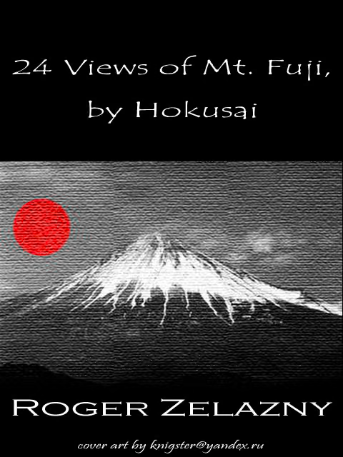 24 Views of Mt. Fuji, by Hokusai [Illustrated]