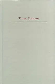 Радуга тяготения