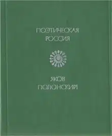 Стихи
