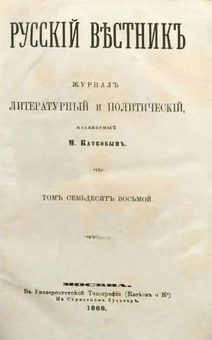 Лунный камень