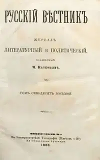 Лунный камень