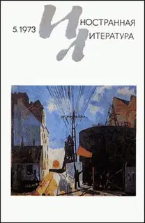 Присуждение премии