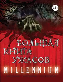 Millennium