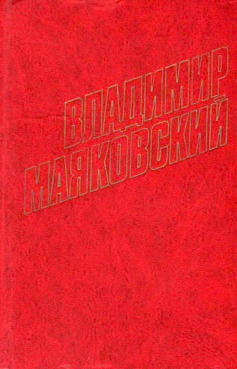 Про это