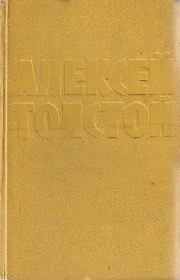 Сказки