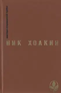 В канун майского дня