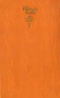 Фреска