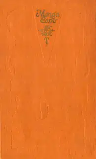 Лань