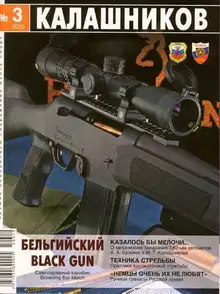 Артмузей 2010