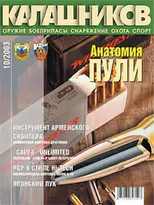 Японский лук