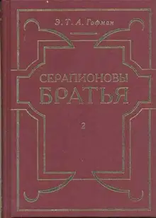 Фермата