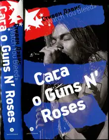 «Watch You Bleed»: Сага о Guns N’ Roses [CoolLib]