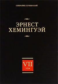 Очерки, статьи