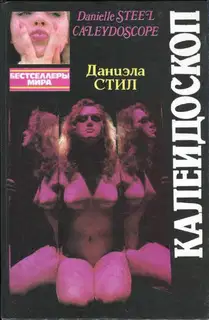И любовь, и бриллианты