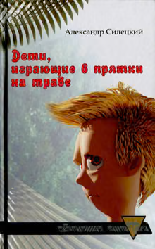 Легендарь