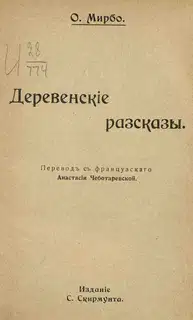 Агроном