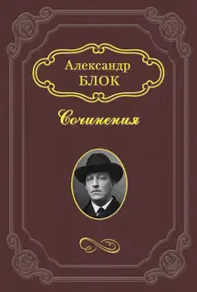Лирика. Поэмы