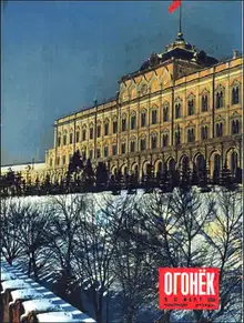 Утопленные иллюзии