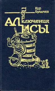 Том 7