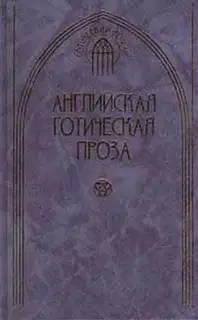 Башня Волверден