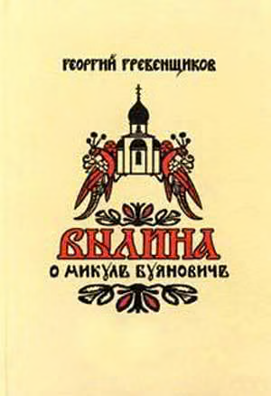 Ханство Батырбека