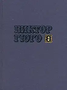 Том 3