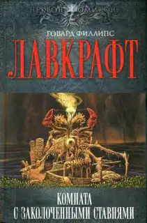 Единственный наследник