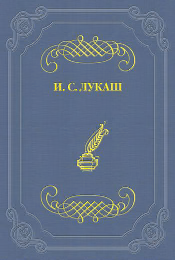 Медведь святого Серафима