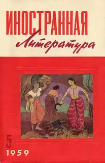 Двое несчастных