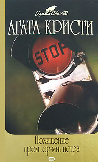Дело на балу Победы