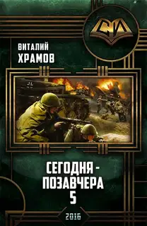 Послесловие