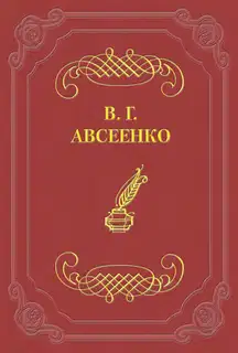 На «стрелке»