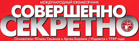 Тишина