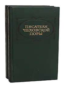 Рассказы