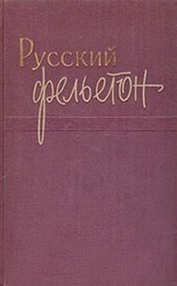 Свет Яблочкова