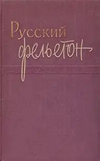 Свет Яблочкова