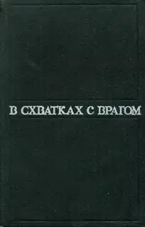 Галантный «Водовоз»
