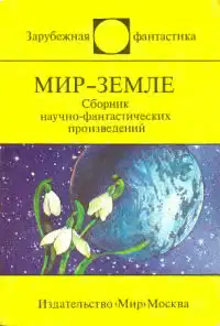 Линкор смерти