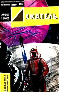 Особая необходимость
